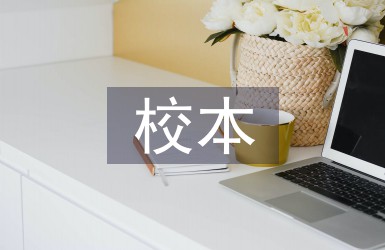 篮球训练反思总结学生怎么写_0
