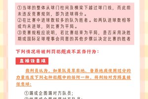  如何在联赛期间保持最佳状态：全面指南与实用策略