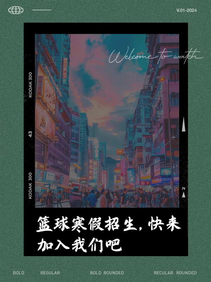 为什么可靠的篮球技术指导对初学者很重要？_2